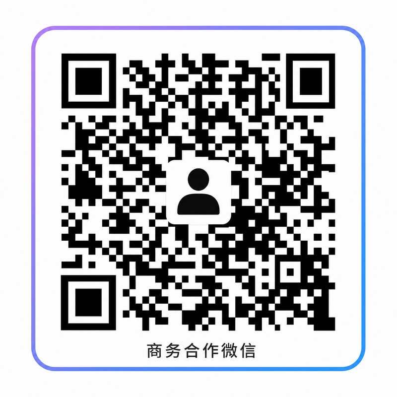 糖心商务合作二维码